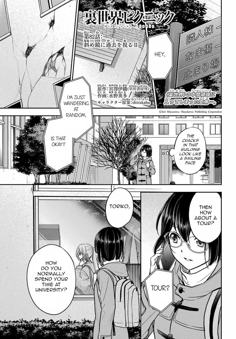 ISEKAI PICNIC Chapter 82 page 1