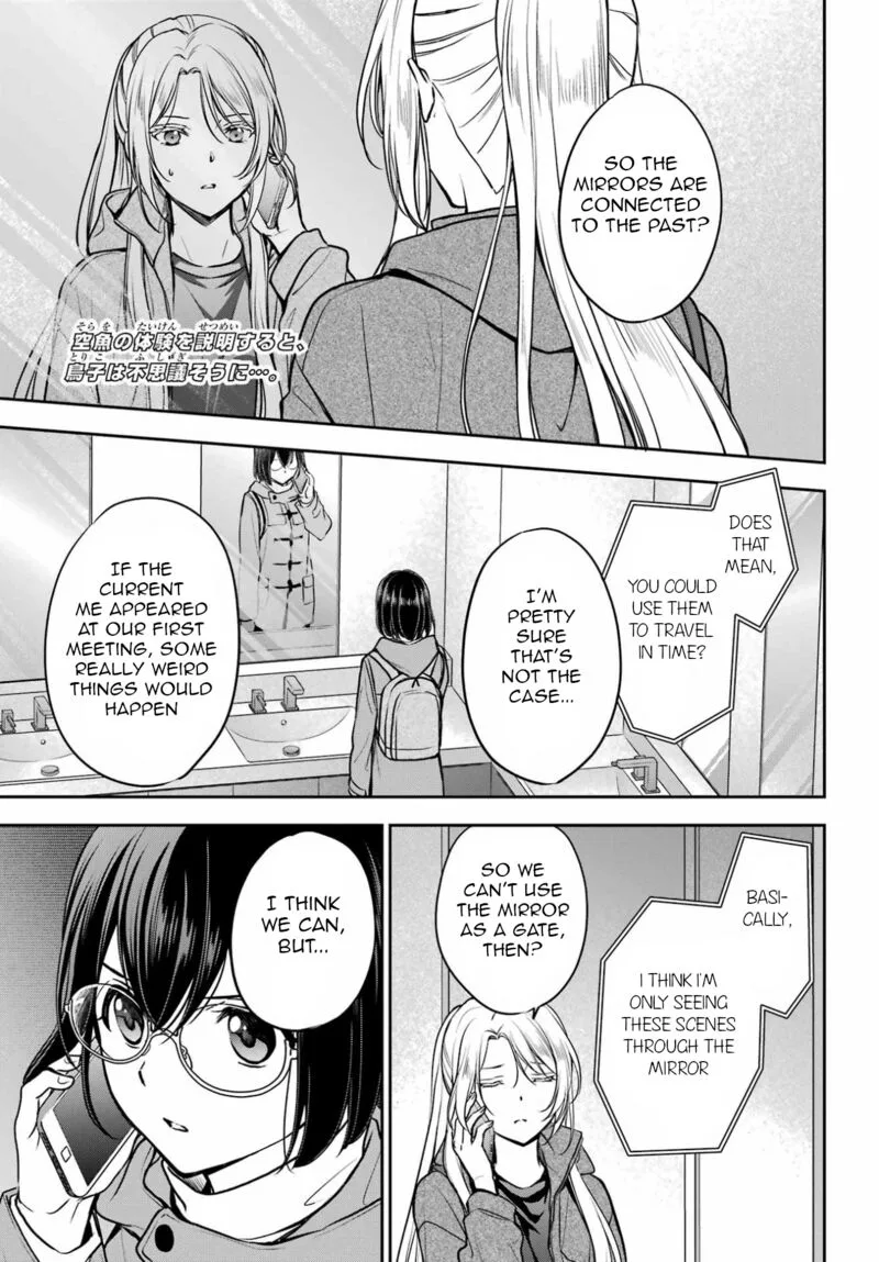 ISEKAI PICNIC Chapter 83 page 1