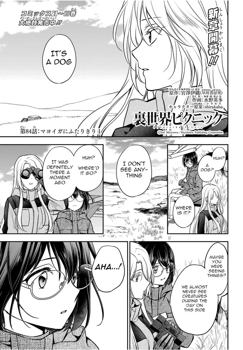 ISEKAI PICNIC Chapter 84 page 1