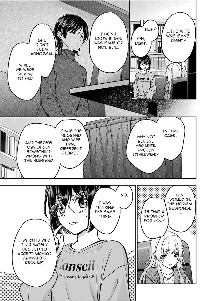 ISEKAI PICNIC Chapter 86 page 17