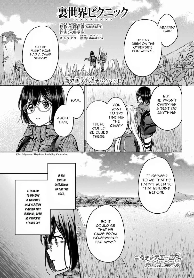 ISEKAI PICNIC Chapter 87 page 1