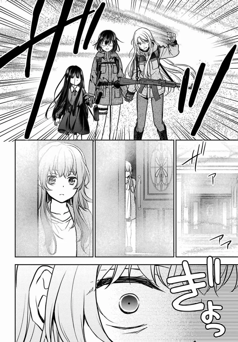 ISEKAI PICNIC Chapter 89 page 31