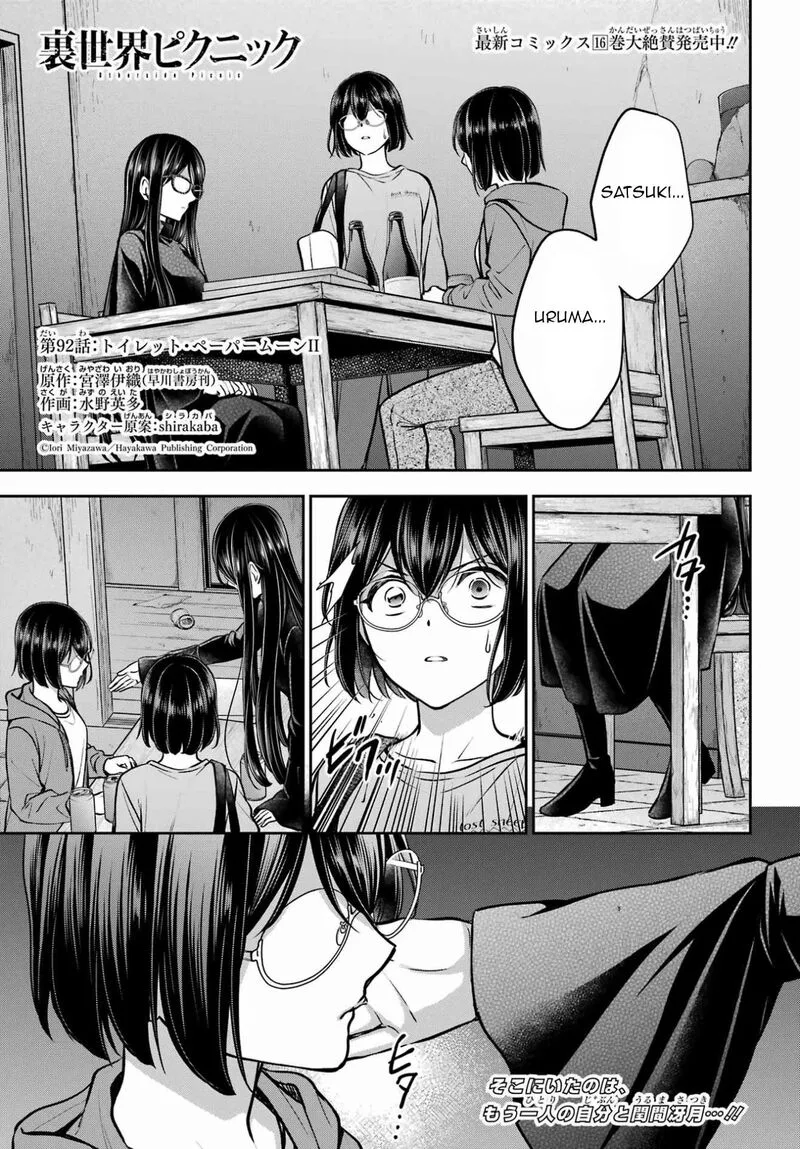 ISEKAI PICNIC Chapter 92 page 1