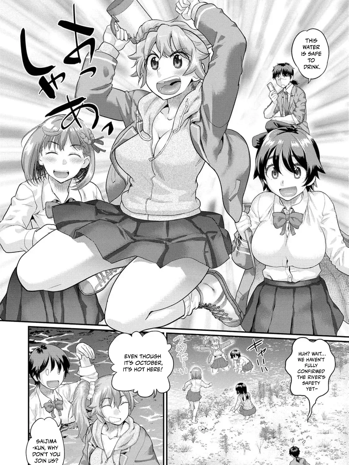 Isekai Rakuraku Mujintou Life ~Class Ten'i de Craft Ability wo Eranda Ore Dake ga, Bishoujo Tachi to Slow Life wo Okureru-ppoi~ Chapter 1.2 page 25