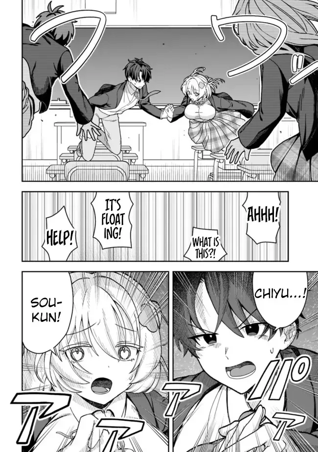 Isekai Rakuraku Mujintou Life ~Class Ten'i de Craft Ability wo Eranda Ore Dake ga, Bishoujo Tachi to Slow Life wo Okureru-ppoi~ Chapter 1 page 17