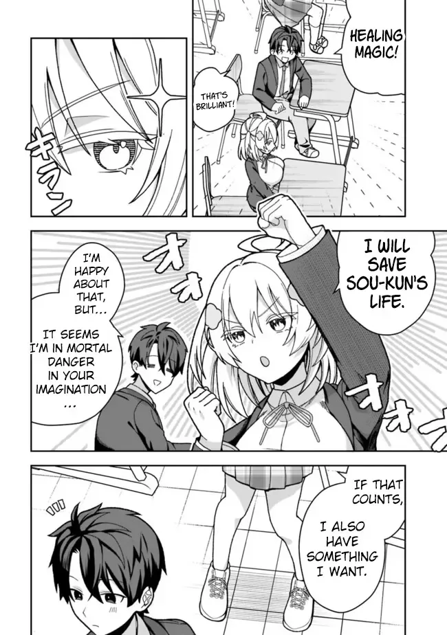 Isekai Rakuraku Mujintou Life ~Class Ten'i de Craft Ability wo Eranda Ore Dake ga, Bishoujo Tachi to Slow Life wo Okureru-ppoi~ Chapter 1 page 11