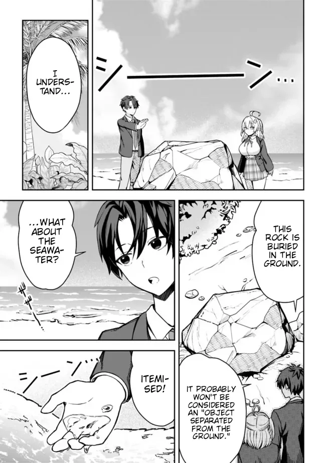 Isekai Rakuraku Mujintou Life ~Class Ten'i de Craft Ability wo Eranda Ore Dake ga, Bishoujo Tachi to Slow Life wo Okureru-ppoi~ Chapter 1 page 36