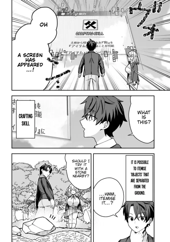 Isekai Rakuraku Mujintou Life ~Class Ten'i de Craft Ability wo Eranda Ore Dake ga, Bishoujo Tachi to Slow Life wo Okureru-ppoi~ Chapter 1 page 33