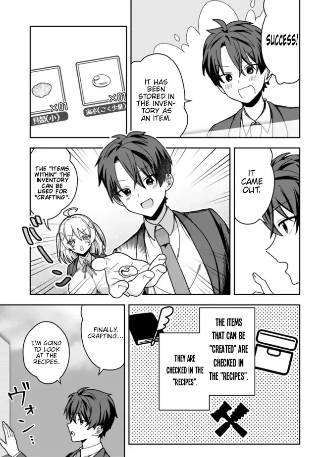 Isekai Rakuraku Mujintou Life ~Class Ten'i de Craft Ability wo Eranda Ore Dake ga, Bishoujo Tachi to Slow Life wo Okureru-ppoi~ Chapter 1 page 38
