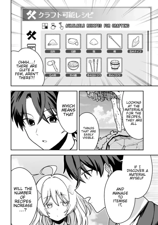 Isekai Rakuraku Mujintou Life ~Class Ten'i de Craft Ability wo Eranda Ore Dake ga, Bishoujo Tachi to Slow Life wo Okureru-ppoi~ Chapter 1 page 39