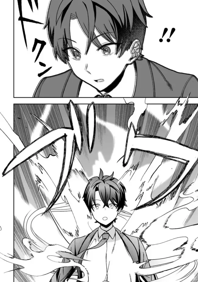 Isekai Rakuraku Mujintou Life ~Class Ten'i de Craft Ability wo Eranda Ore Dake ga, Bishoujo Tachi to Slow Life wo Okureru-ppoi~ Chapter 1 page 31