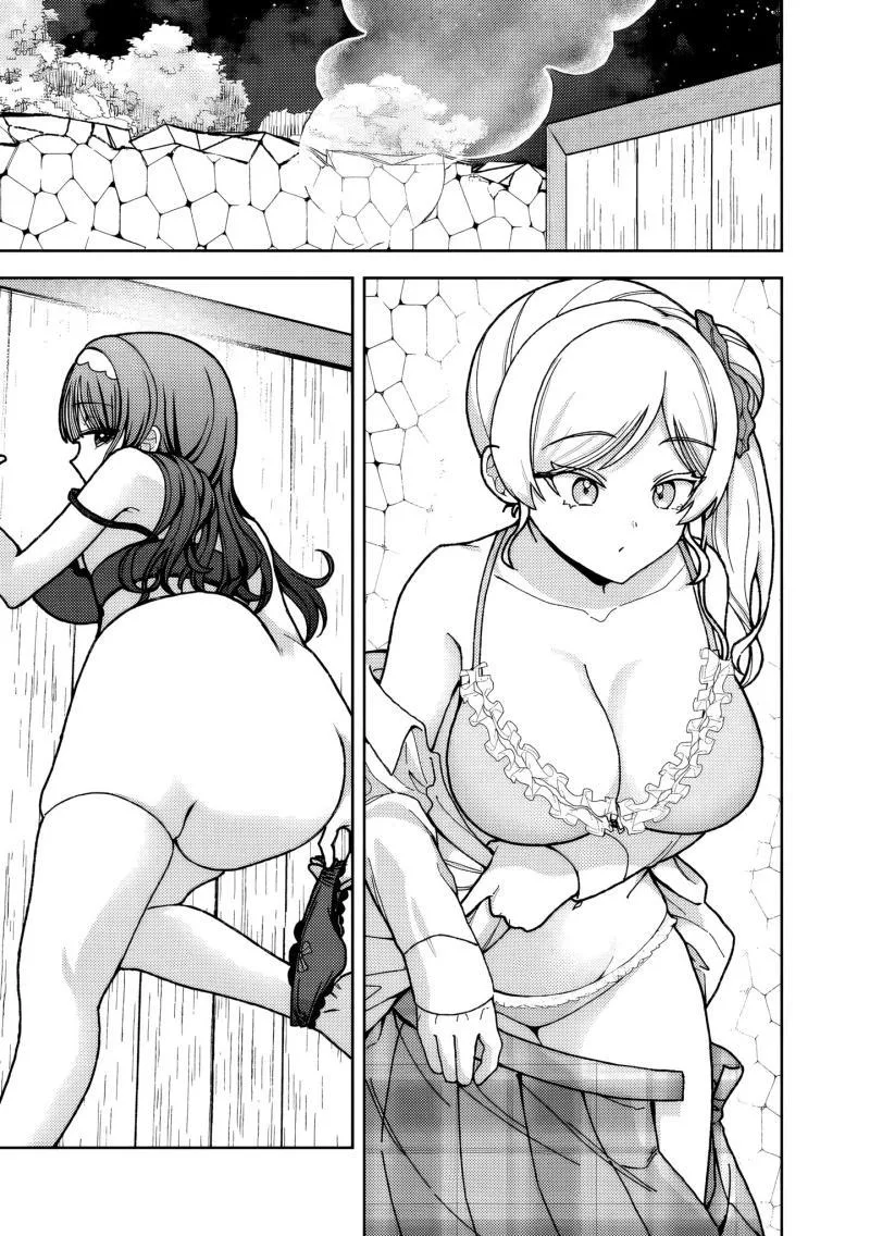 Isekai Rakuraku Mujintou Life ~Class Ten'i de Craft Ability wo Eranda Ore Dake ga, Bishoujo Tachi to Slow Life wo Okureru-ppoi~ Chapter 10 page 12