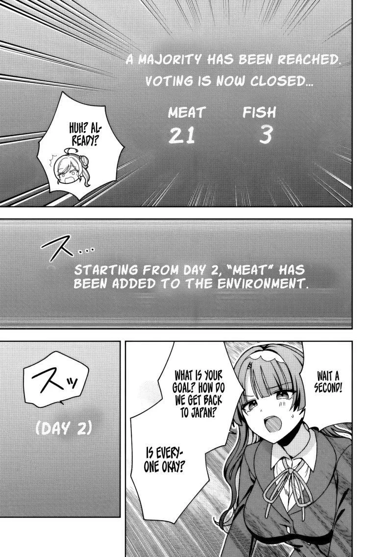 Isekai Rakuraku Mujintou Life ~Class Ten'i de Craft Ability wo Eranda Ore Dake ga, Bishoujo Tachi to Slow Life wo Okureru-ppoi~ Chapter 11 page 16