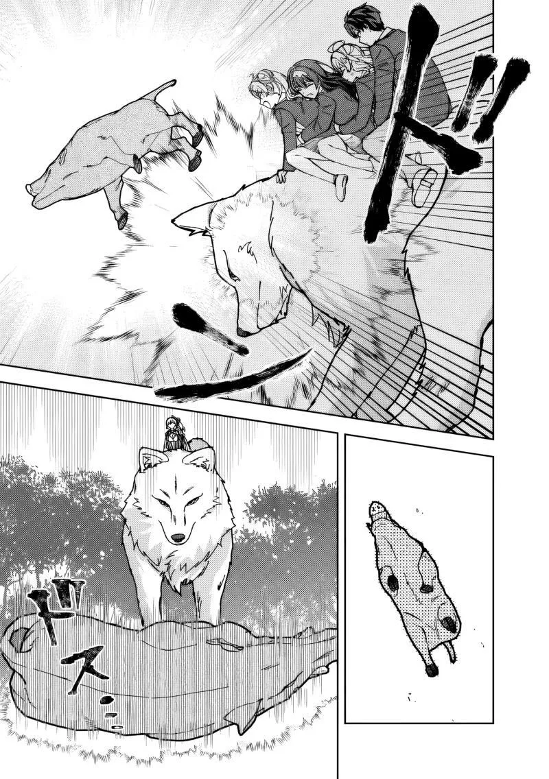 Isekai Rakuraku Mujintou Life ~Class Ten'i de Craft Ability wo Eranda Ore Dake ga, Bishoujo Tachi to Slow Life wo Okureru-ppoi~ Chapter 12 page 20