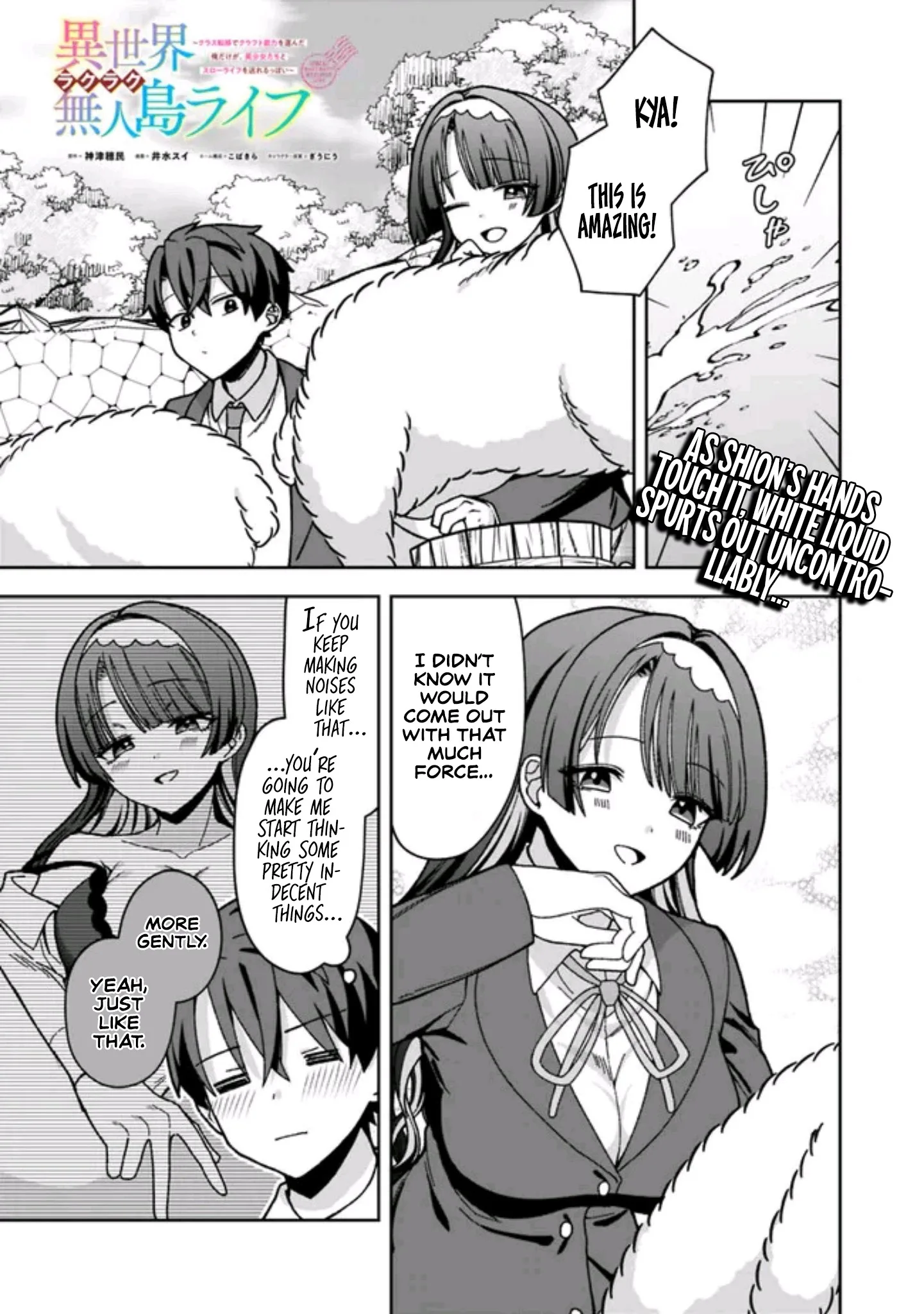 Isekai Rakuraku Mujintou Life ~Class Ten'i de Craft Ability wo Eranda Ore Dake ga, Bishoujo Tachi to Slow Life wo Okureru-ppoi~ Chapter 15 page 2