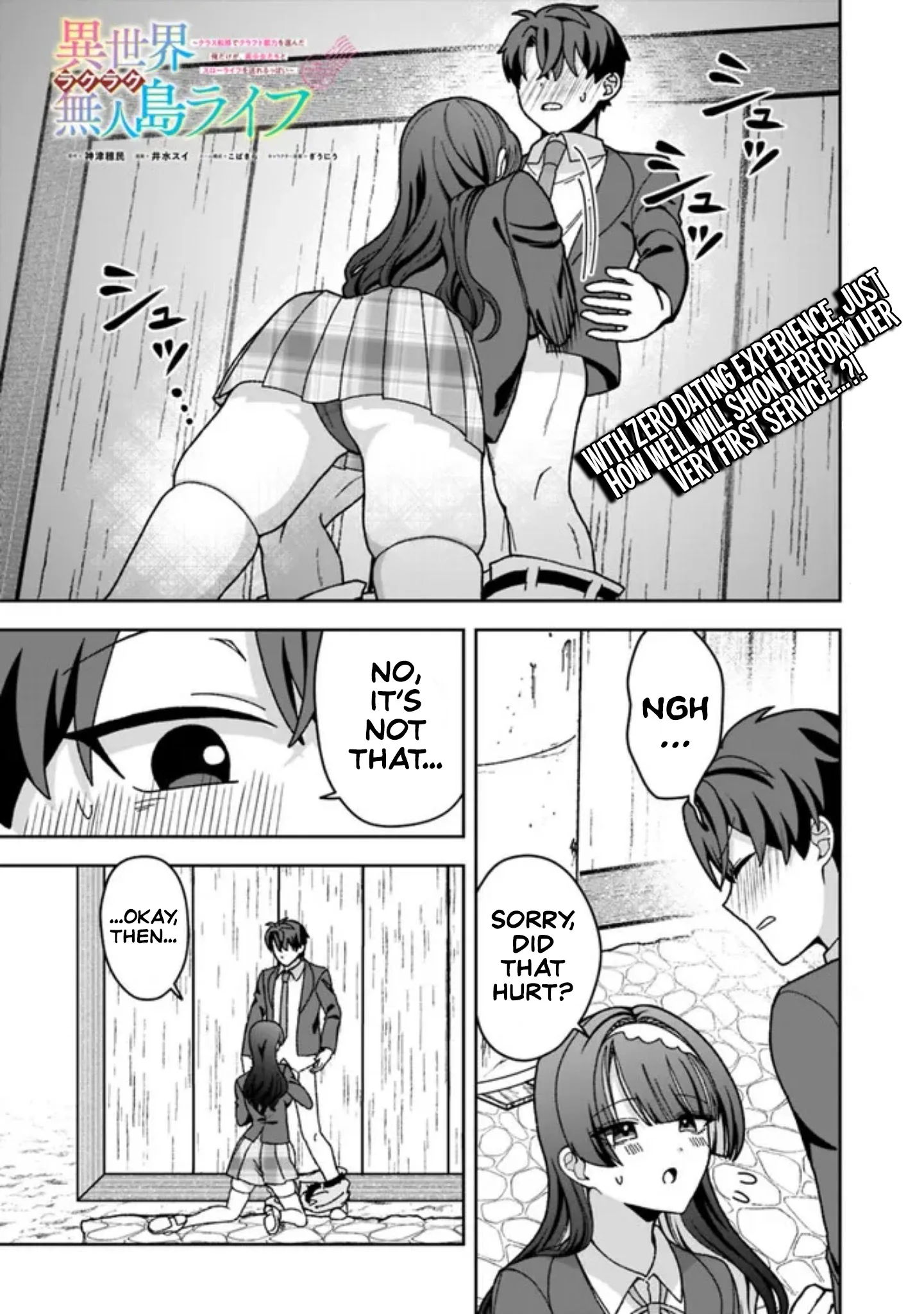 Isekai Rakuraku Mujintou Life ~Class Ten'i de Craft Ability wo Eranda Ore Dake ga, Bishoujo Tachi to Slow Life wo Okureru-ppoi~ Chapter 16 page 2