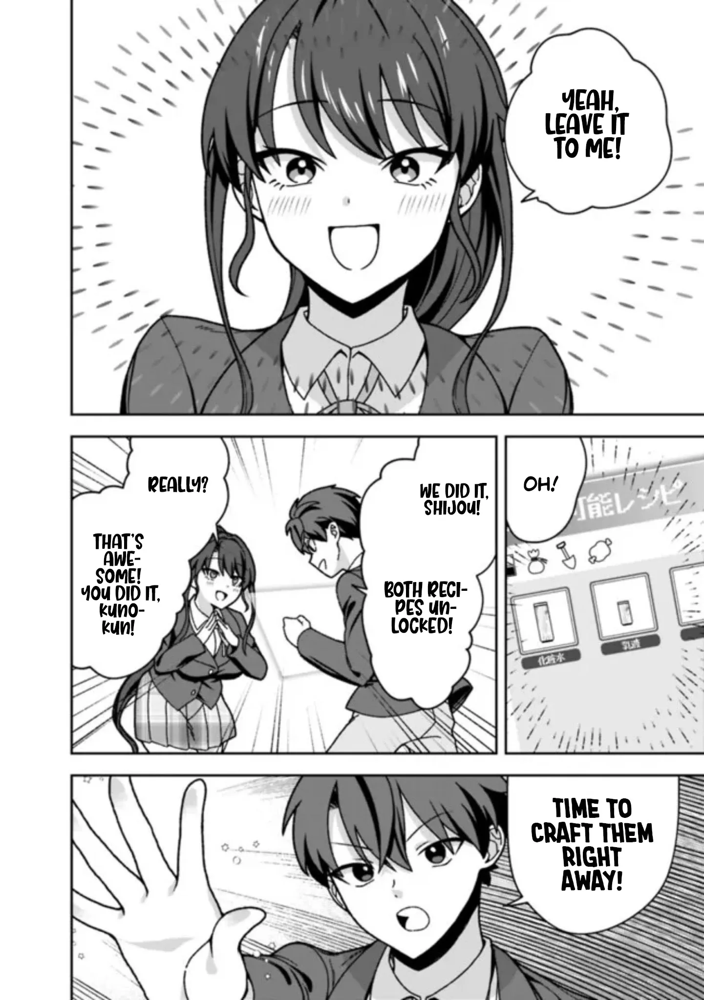 Isekai Rakuraku Mujintou Life ~Class Ten'i de Craft Ability wo Eranda Ore Dake ga, Bishoujo Tachi to Slow Life wo Okureru-ppoi~ Chapter 17 page 13