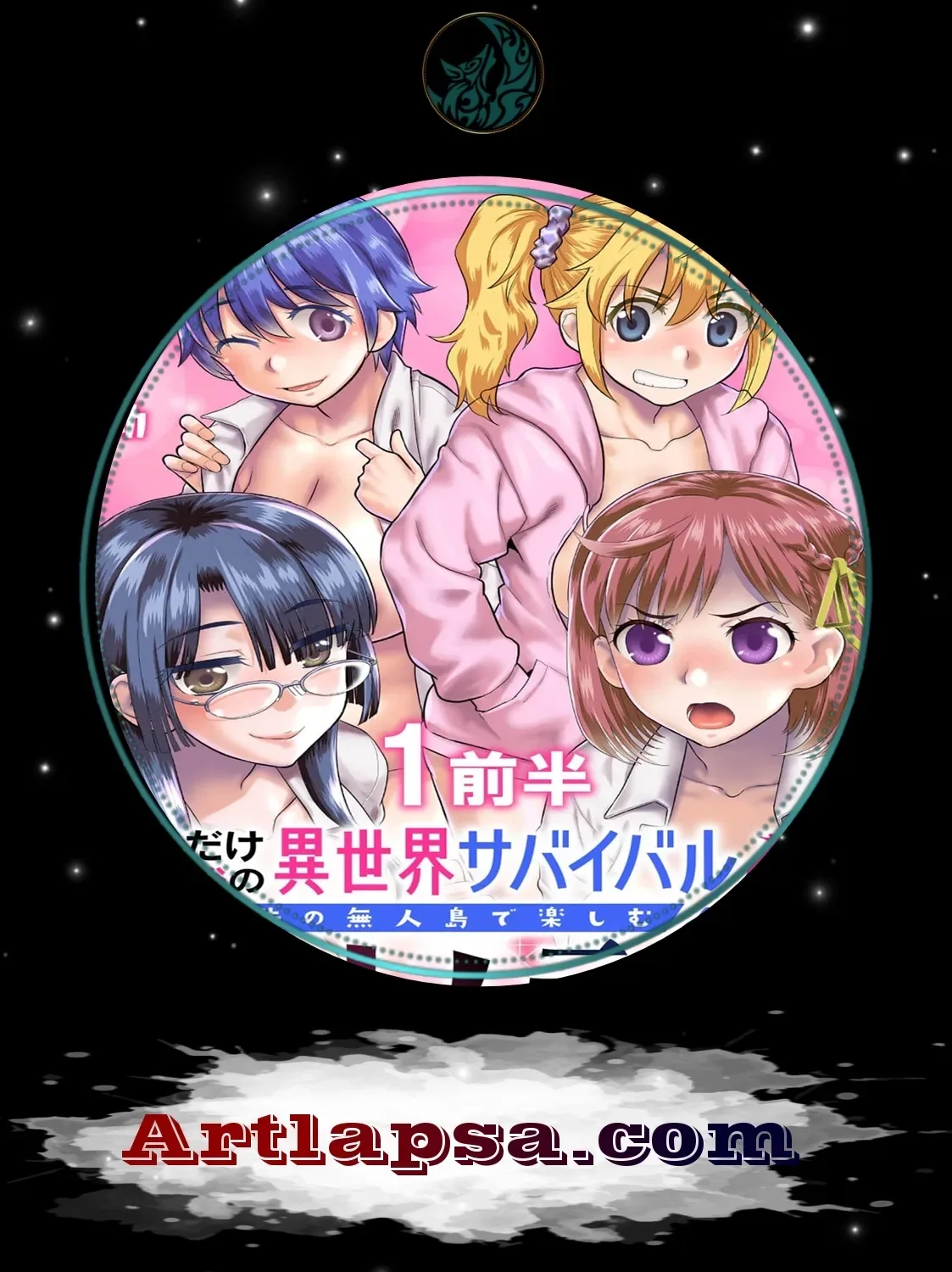Isekai Rakuraku Mujintou Life ~Class Ten'i de Craft Ability wo Eranda Ore Dake ga, Bishoujo Tachi to Slow Life wo Okureru-ppoi~ Chapter 2.1 page 1