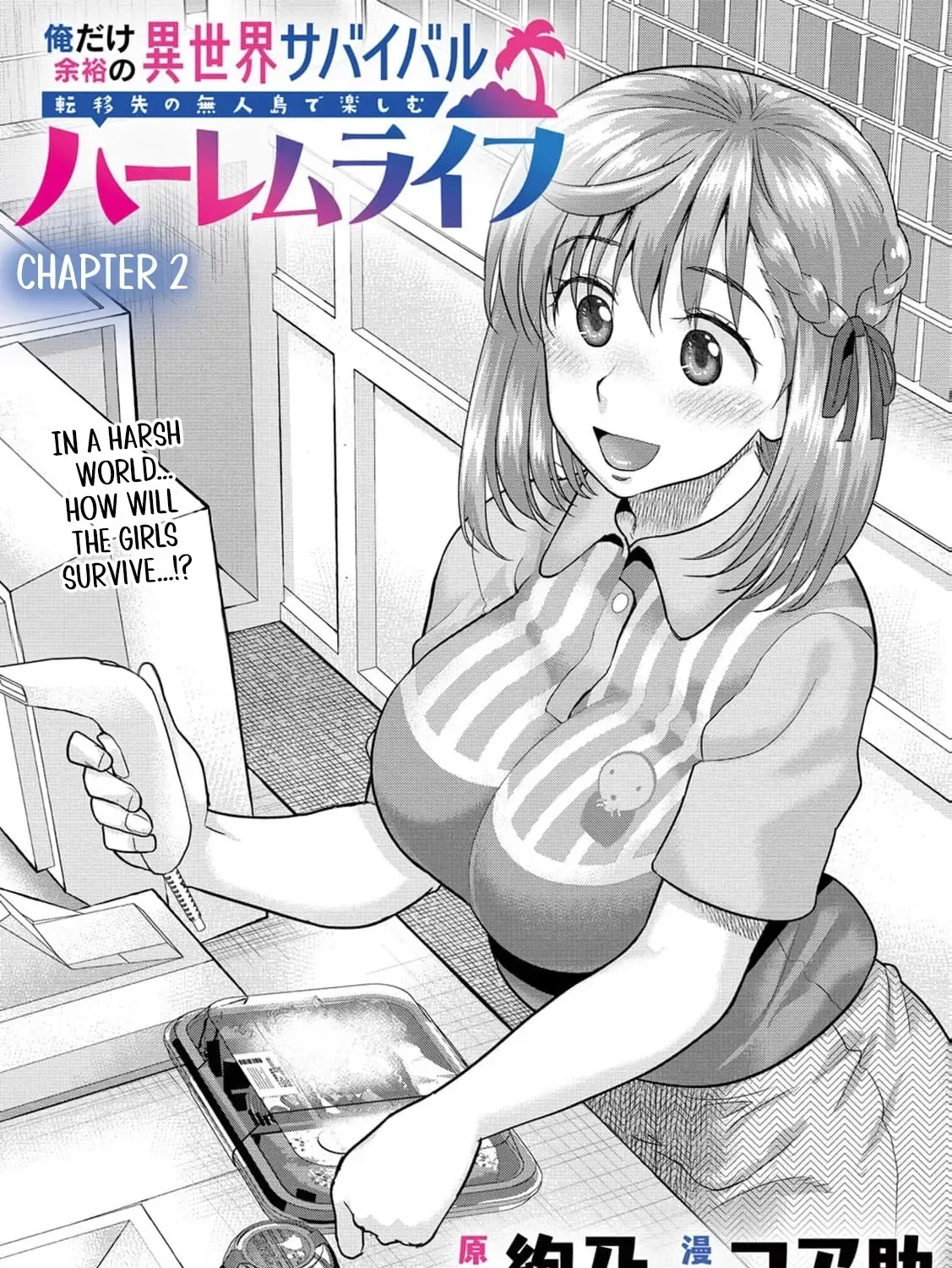 Isekai Rakuraku Mujintou Life ~Class Ten'i de Craft Ability wo Eranda Ore Dake ga, Bishoujo Tachi to Slow Life wo Okureru-ppoi~ Chapter 2.1 page 9