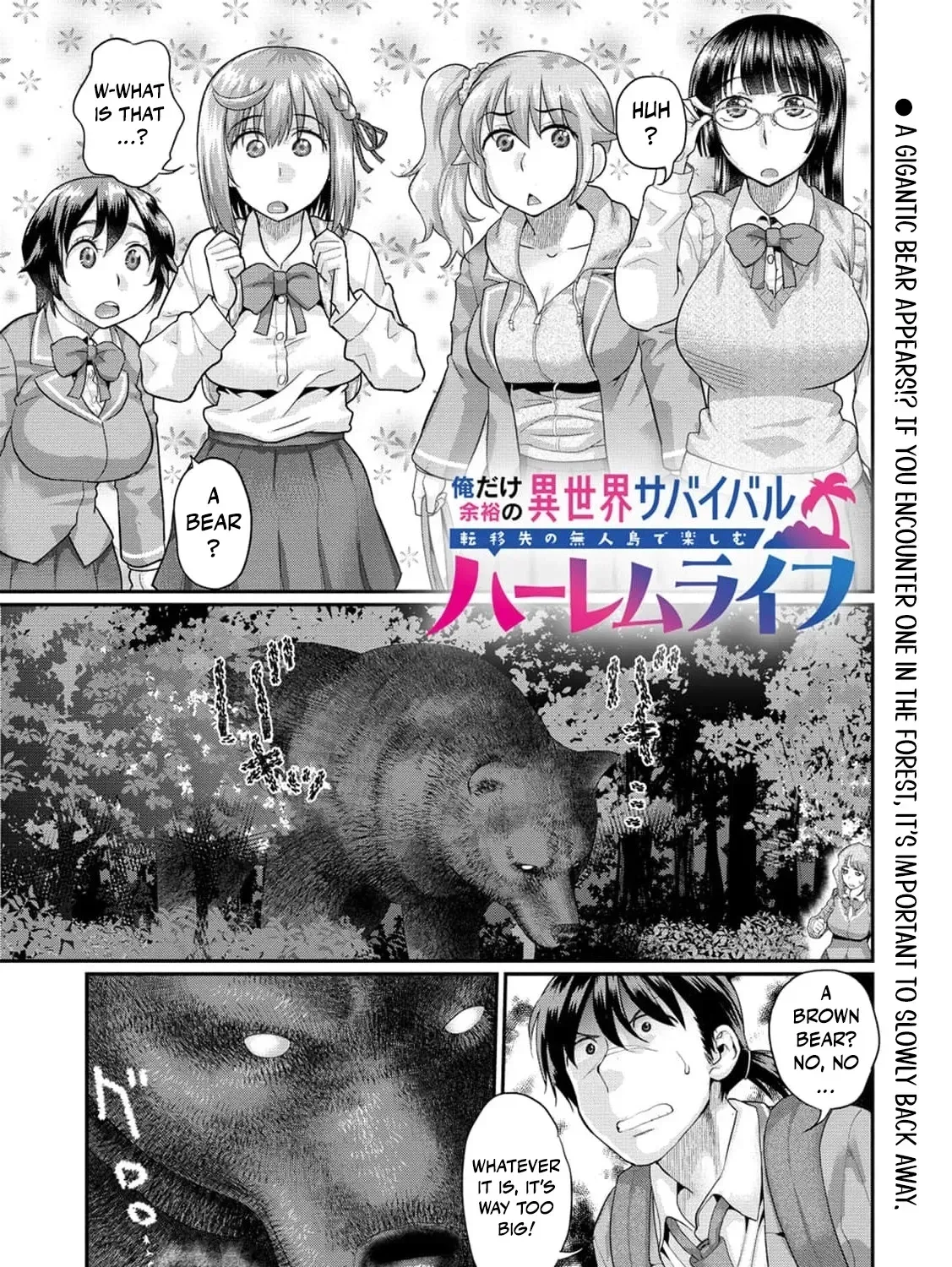 Isekai Rakuraku Mujintou Life ~Class Ten'i de Craft Ability wo Eranda Ore Dake ga, Bishoujo Tachi to Slow Life wo Okureru-ppoi~ Chapter 2.1 page 7