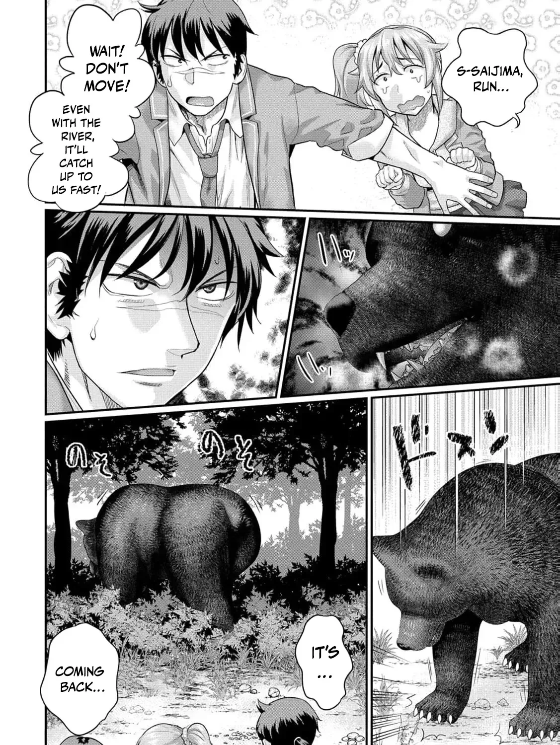 Isekai Rakuraku Mujintou Life ~Class Ten'i de Craft Ability wo Eranda Ore Dake ga, Bishoujo Tachi to Slow Life wo Okureru-ppoi~ Chapter 2.1 page 25