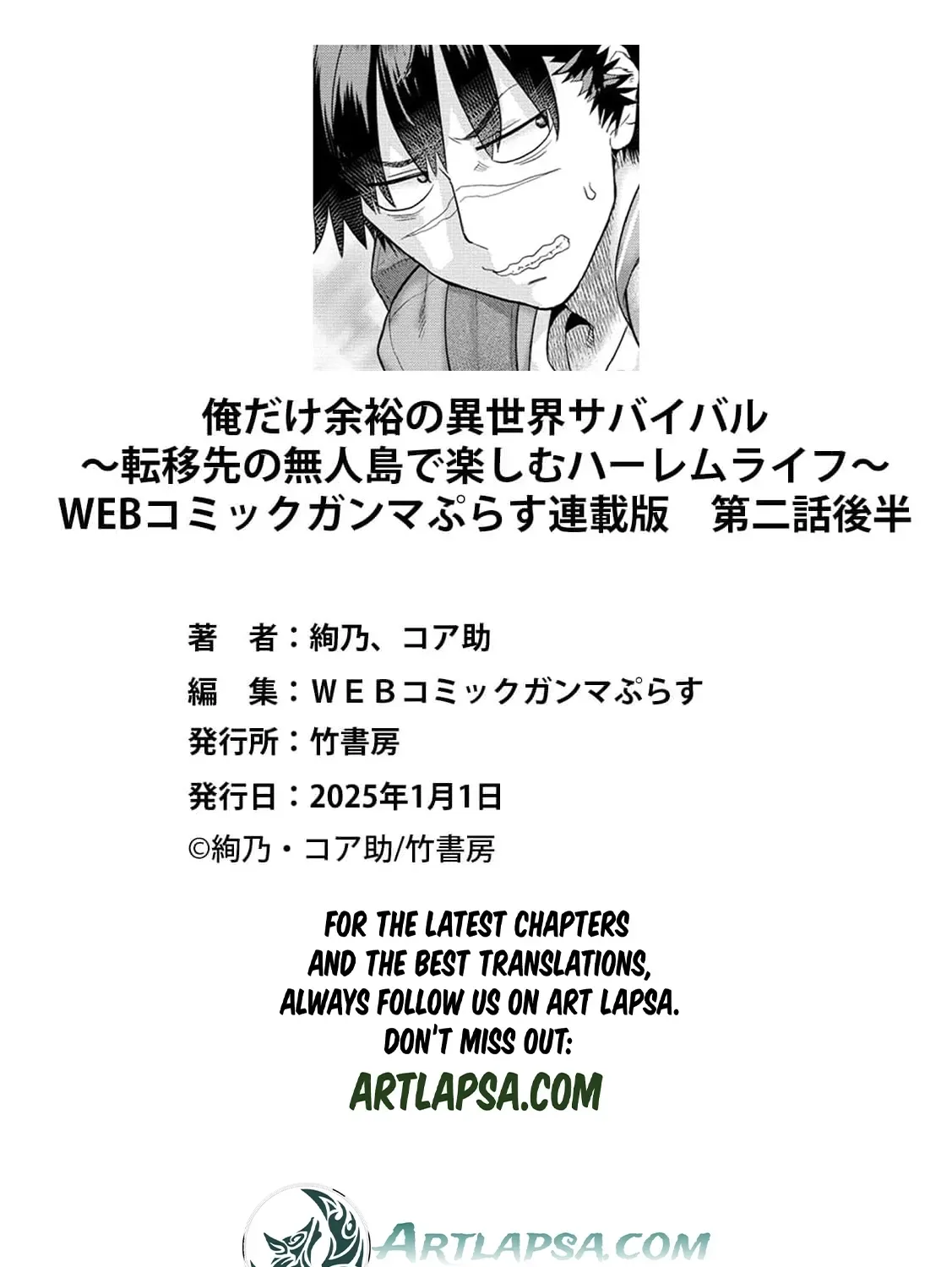 Isekai Rakuraku Mujintou Life ~Class Ten'i de Craft Ability wo Eranda Ore Dake ga, Bishoujo Tachi to Slow Life wo Okureru-ppoi~ Chapter 2.2 page 35
