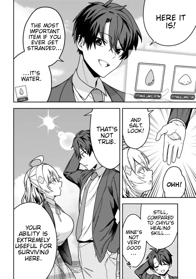 Isekai Rakuraku Mujintou Life ~Class Ten'i de Craft Ability wo Eranda Ore Dake ga, Bishoujo Tachi to Slow Life wo Okureru-ppoi~ Chapter 2 page 2