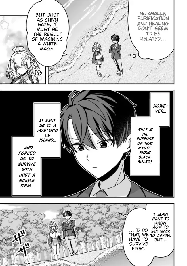 Isekai Rakuraku Mujintou Life ~Class Ten'i de Craft Ability wo Eranda Ore Dake ga, Bishoujo Tachi to Slow Life wo Okureru-ppoi~ Chapter 2 page 9