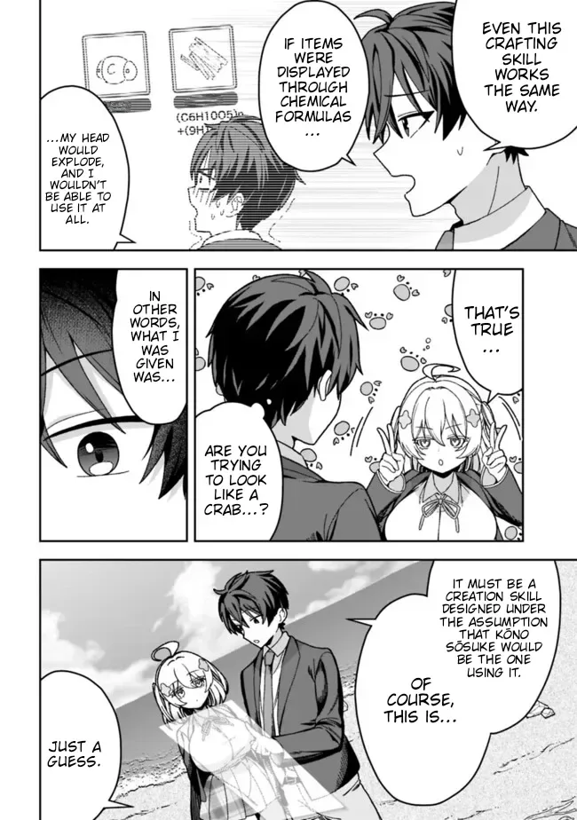 Isekai Rakuraku Mujintou Life ~Class Ten'i de Craft Ability wo Eranda Ore Dake ga, Bishoujo Tachi to Slow Life wo Okureru-ppoi~ Chapter 2 page 6