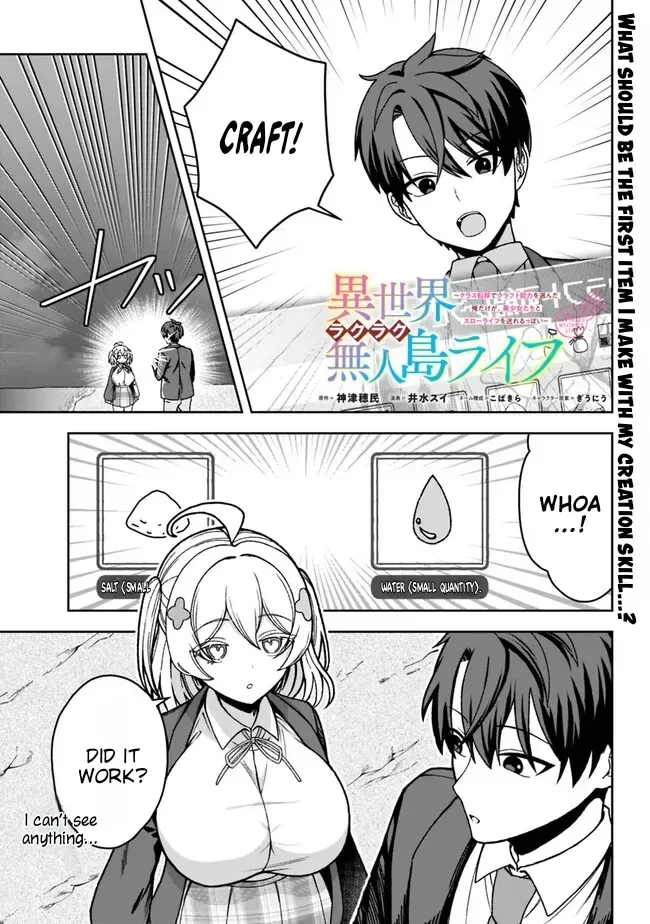 Isekai Rakuraku Mujintou Life ~Class Ten'i de Craft Ability wo Eranda Ore Dake ga, Bishoujo Tachi to Slow Life wo Okureru-ppoi~ Chapter 2 page 1