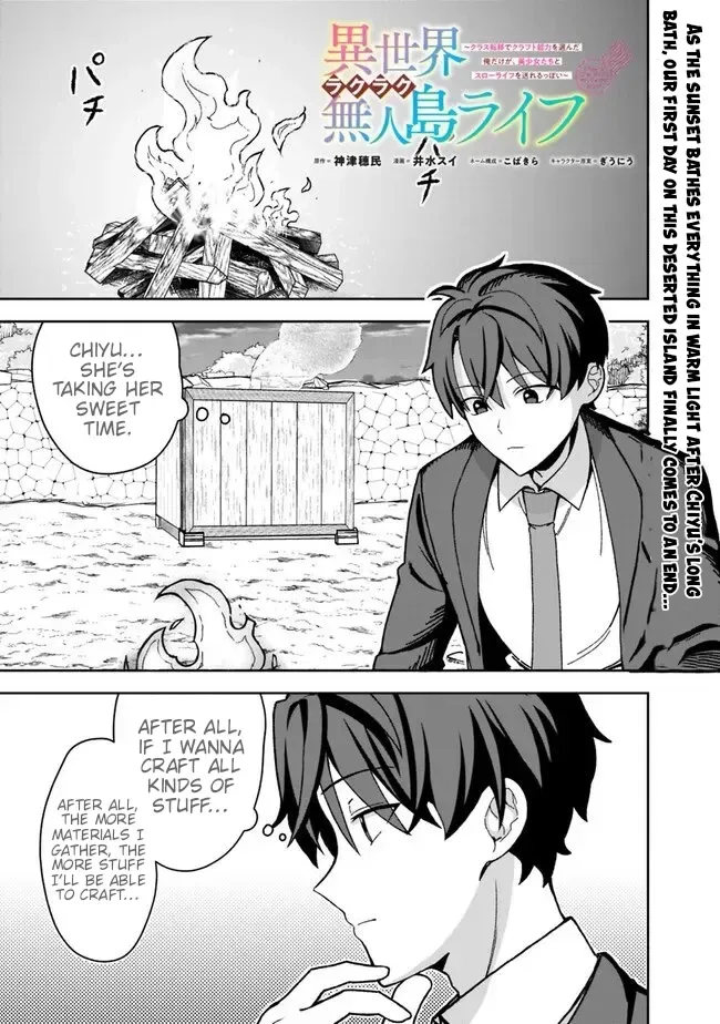 Isekai Rakuraku Mujintou Life ~Class Ten'i de Craft Ability wo Eranda Ore Dake ga, Bishoujo Tachi to Slow Life wo Okureru-ppoi~ Chapter 6 page 1