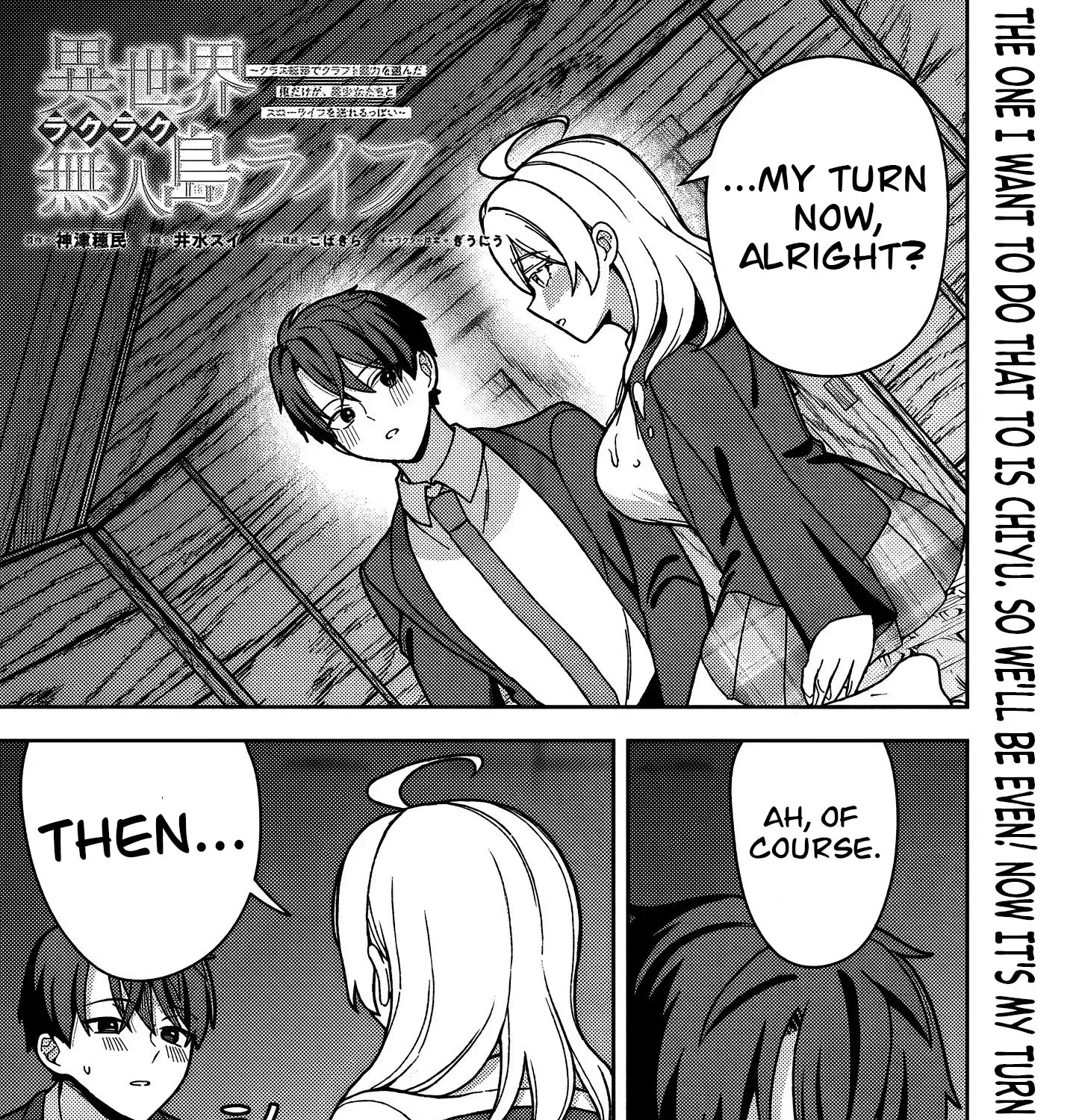 Isekai Rakuraku Mujintou Life ~Class Ten'i de Craft Ability wo Eranda Ore Dake ga, Bishoujo Tachi to Slow Life wo Okureru-ppoi~ Chapter 7 page 1