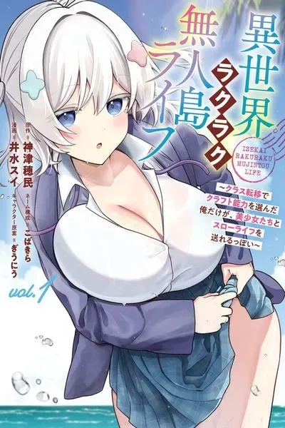 Isekai Rakuraku Mujintou Life ~Class Ten'i de Craft Ability wo Eranda Ore Dake ga, Bishoujo Tachi to Slow Life wo Okureru-ppoi~ cover