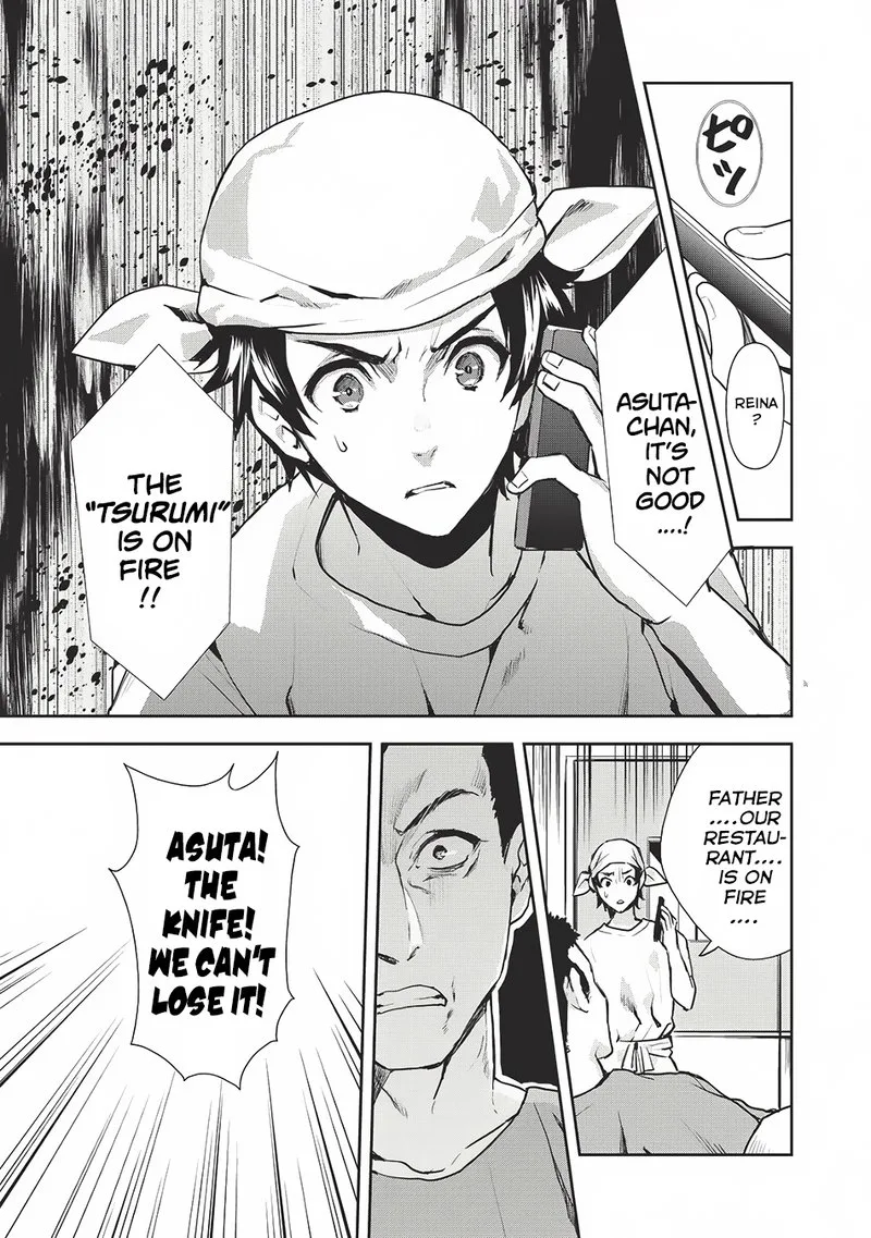 Isekai Ryouridou Chapter 0 page 5
