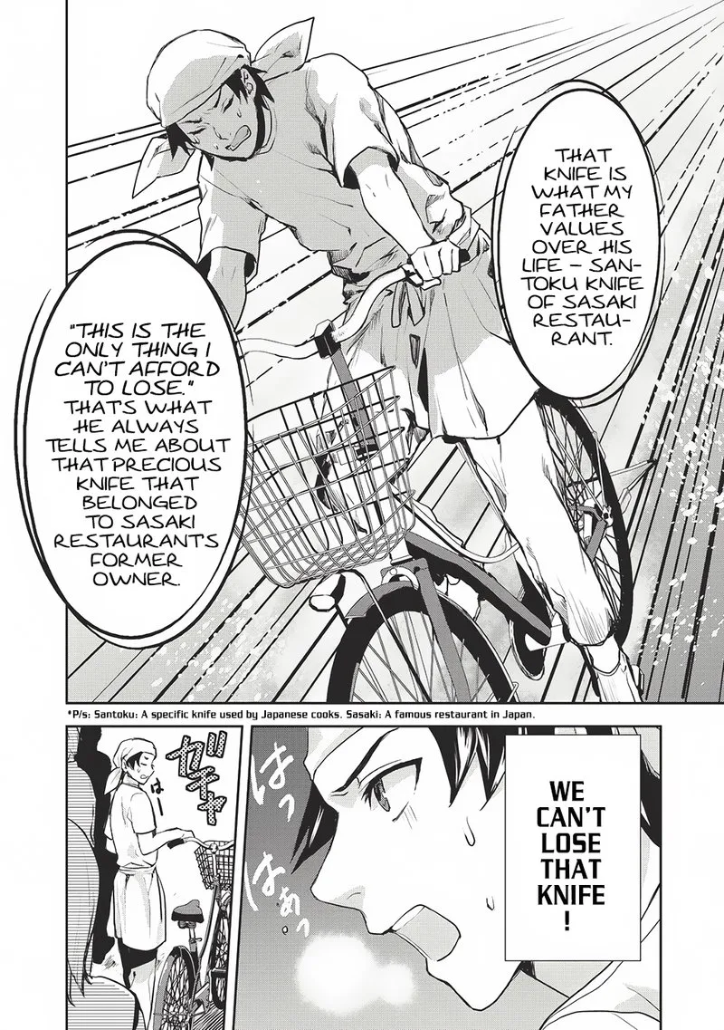 Isekai Ryouridou Chapter 0 page 6