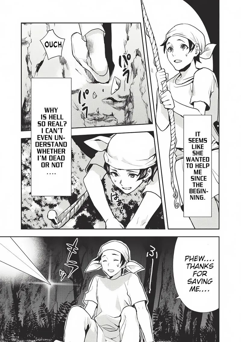 Isekai Ryouridou Chapter 0 page 17