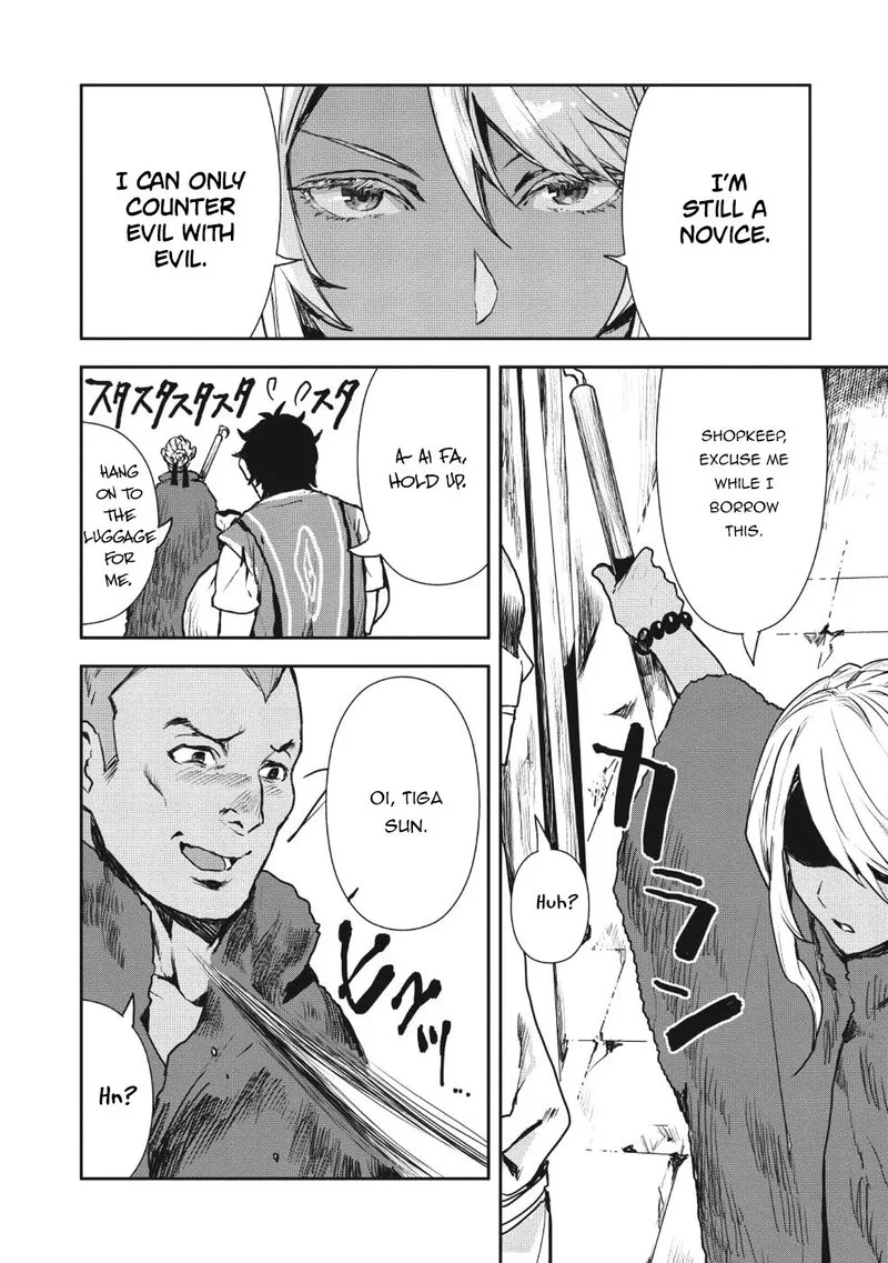 Isekai Ryouridou Chapter 11 page 17