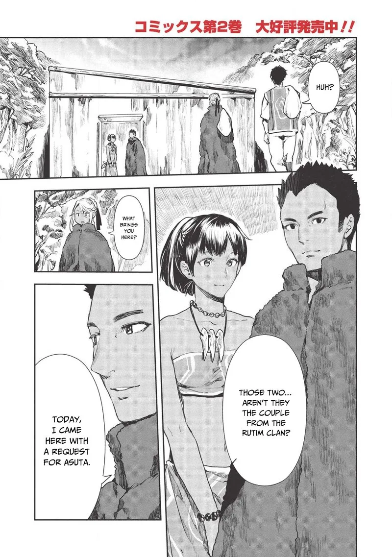 Isekai Ryouridou Chapter 12 page 1