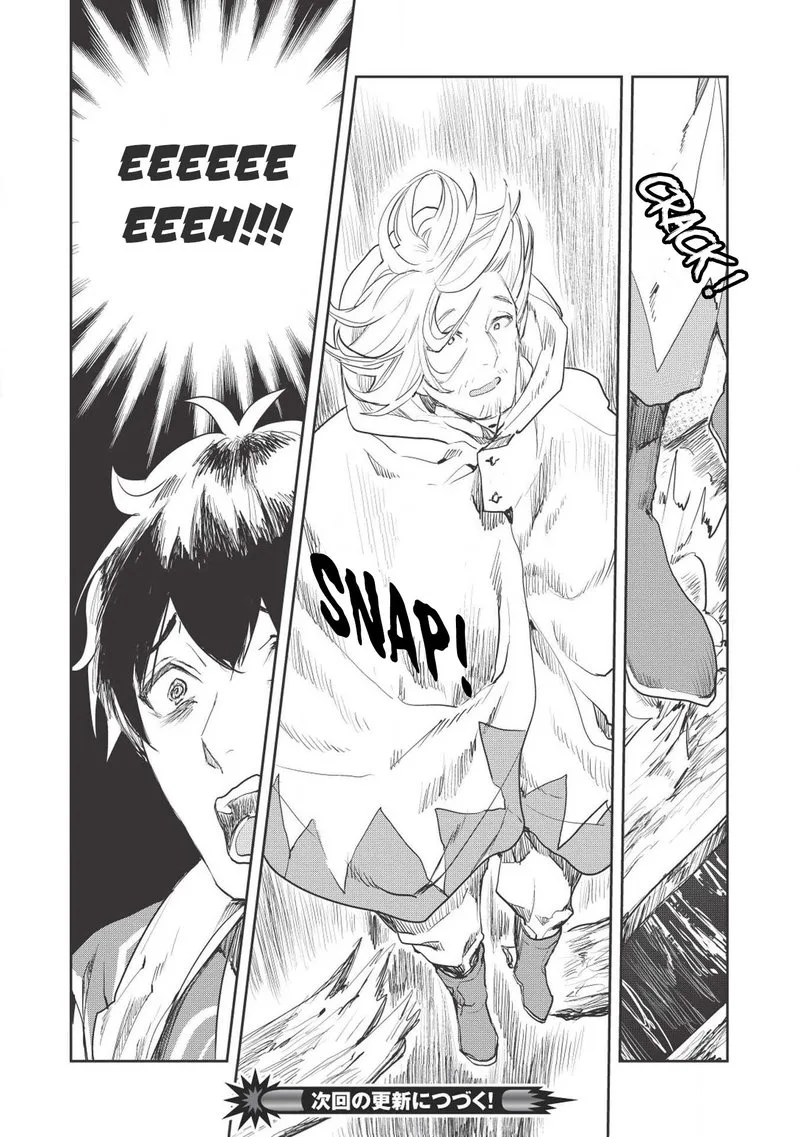 Isekai Ryouridou Chapter 15 page 23