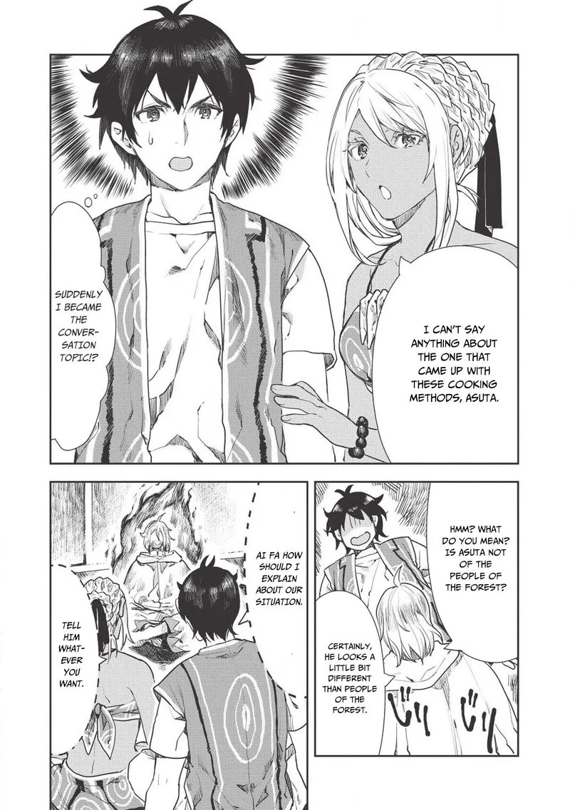 Isekai Ryouridou Chapter 16 page 23
