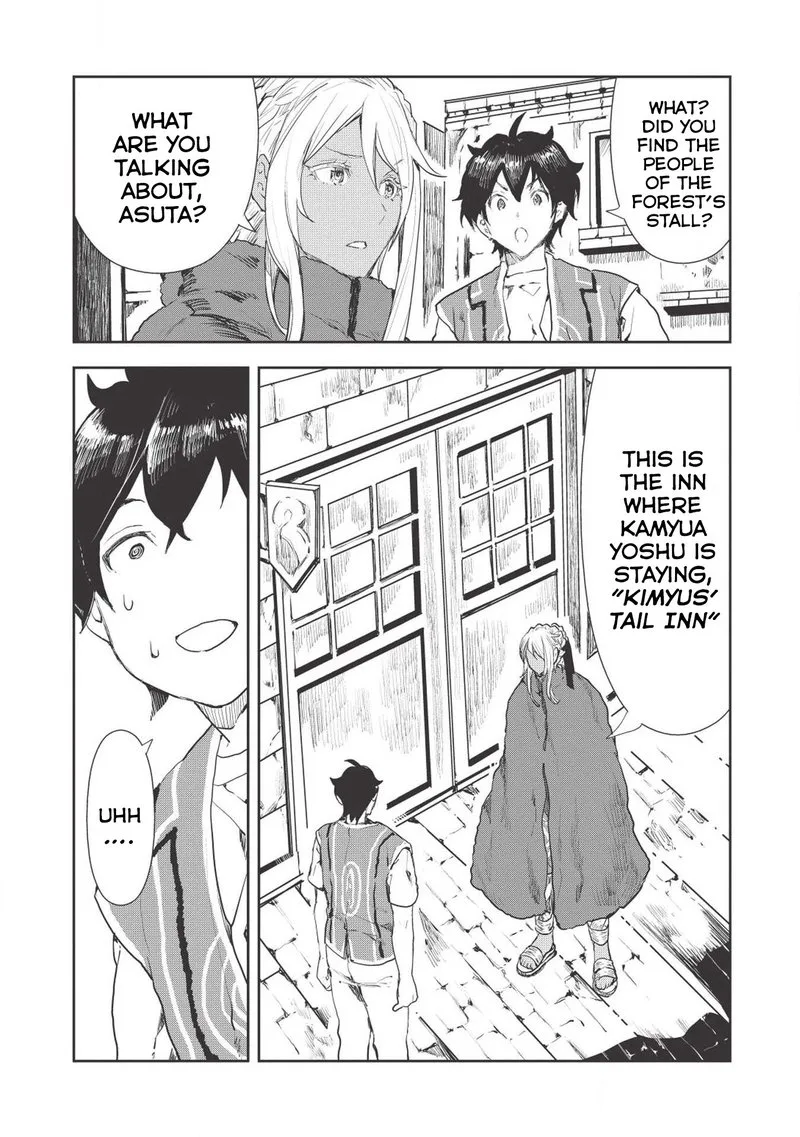 Isekai Ryouridou Chapter 17 page 14