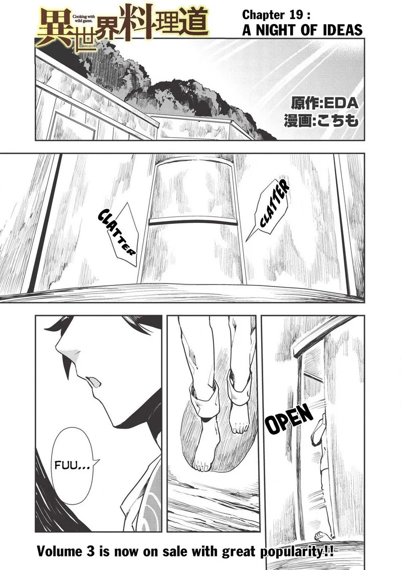 Isekai Ryouridou Chapter 19 page 1