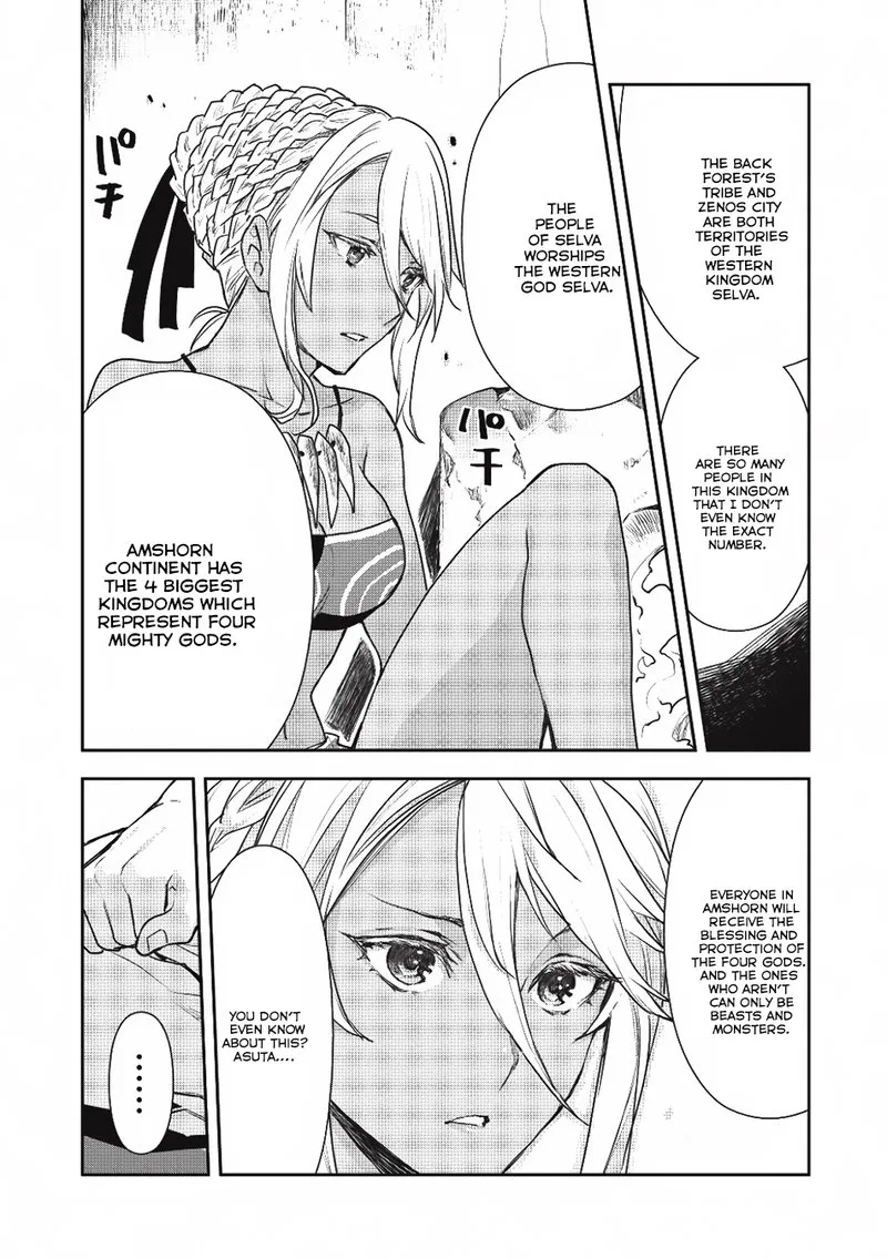 Isekai Ryouridou Chapter 2 page 6