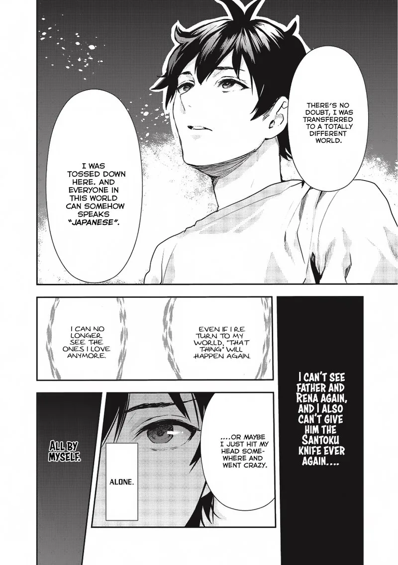 Isekai Ryouridou Chapter 2 page 8