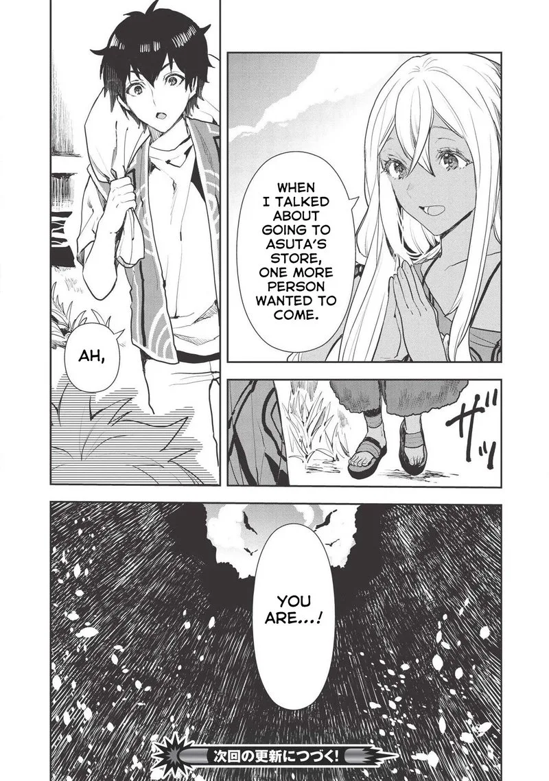 Isekai Ryouridou Chapter 20 page 24