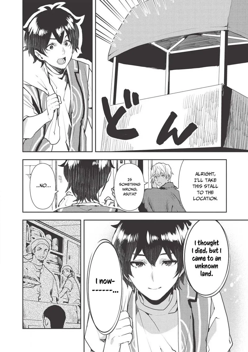 Isekai Ryouridou Chapter 21 page 6