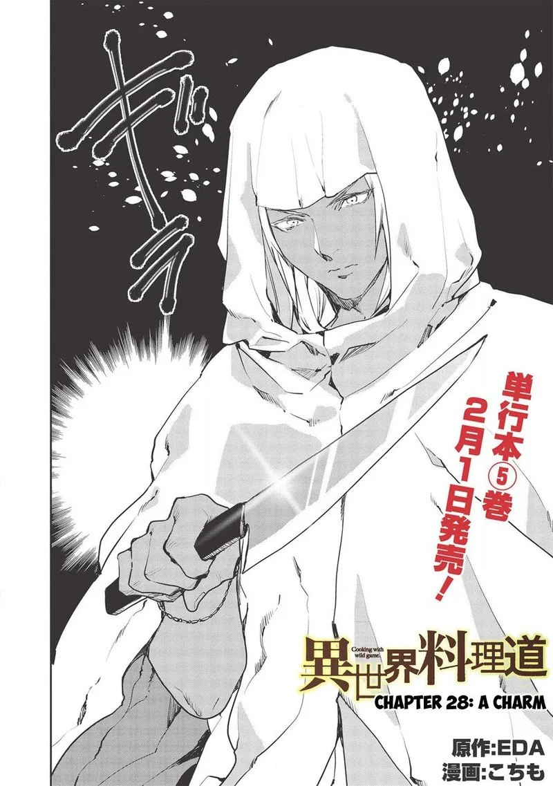 Isekai Ryouridou Chapter 28 page 2