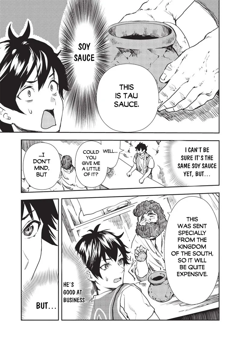 Isekai Ryouridou Chapter 35 page 17