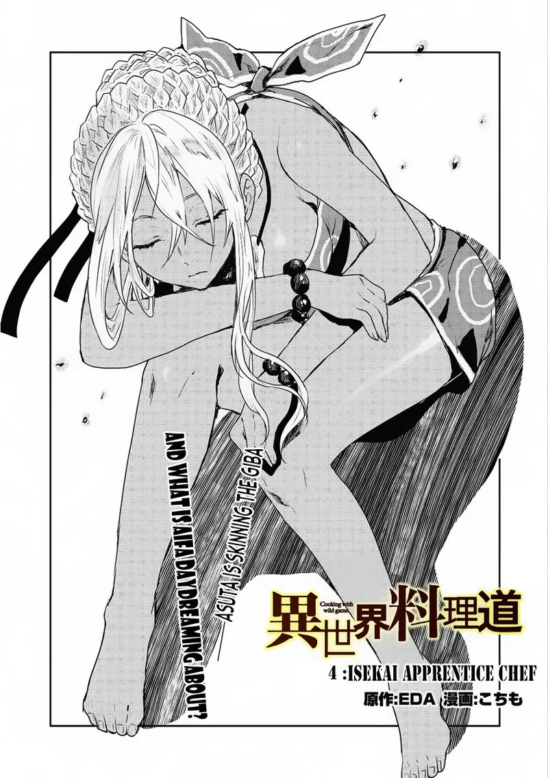 Isekai Ryouridou Chapter 4 page 2