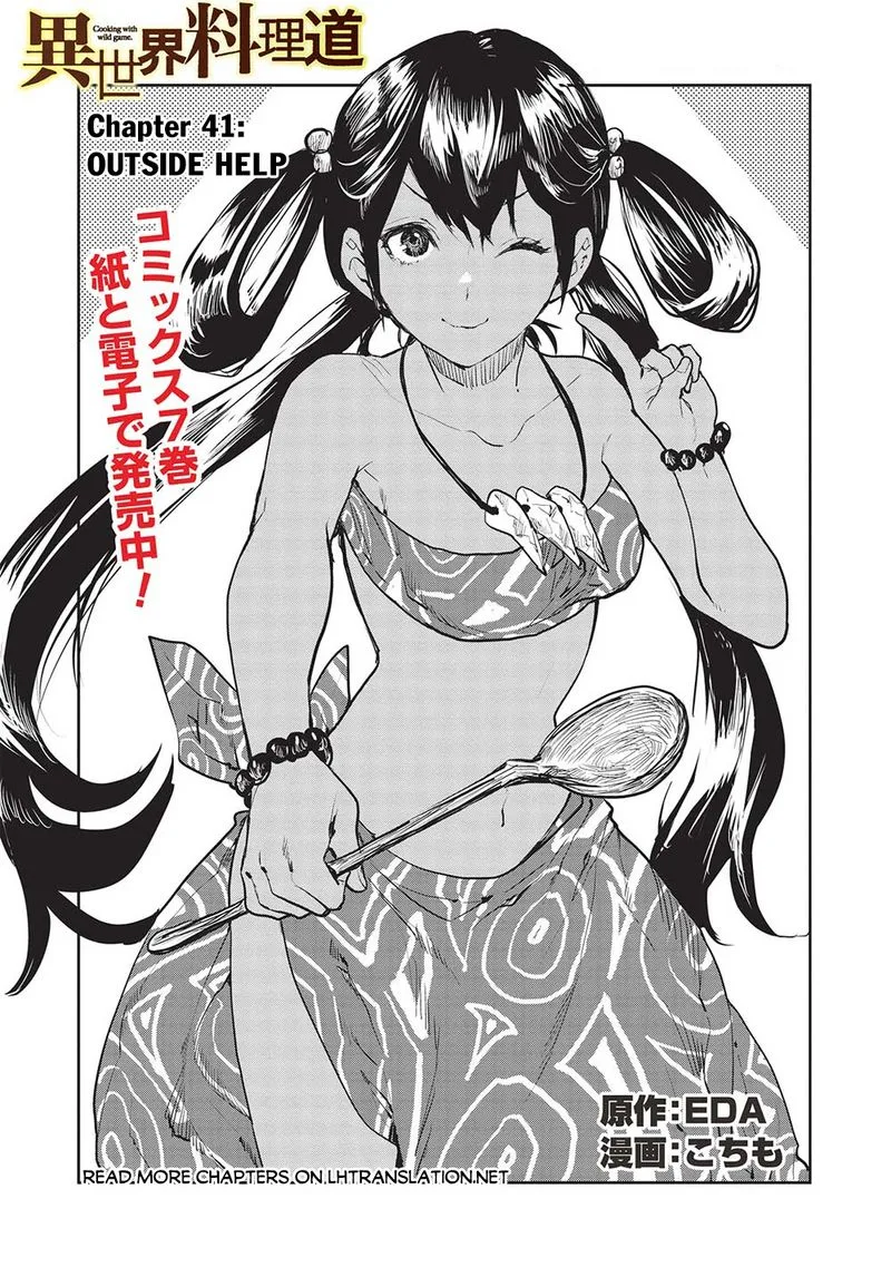 Isekai Ryouridou Chapter 41 page 1